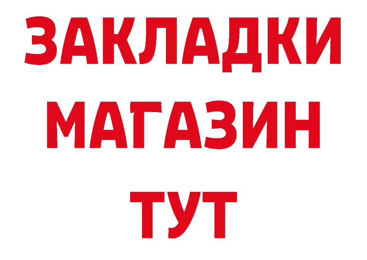 Что такое наркотики  официальный сайт Юрьев-Польский